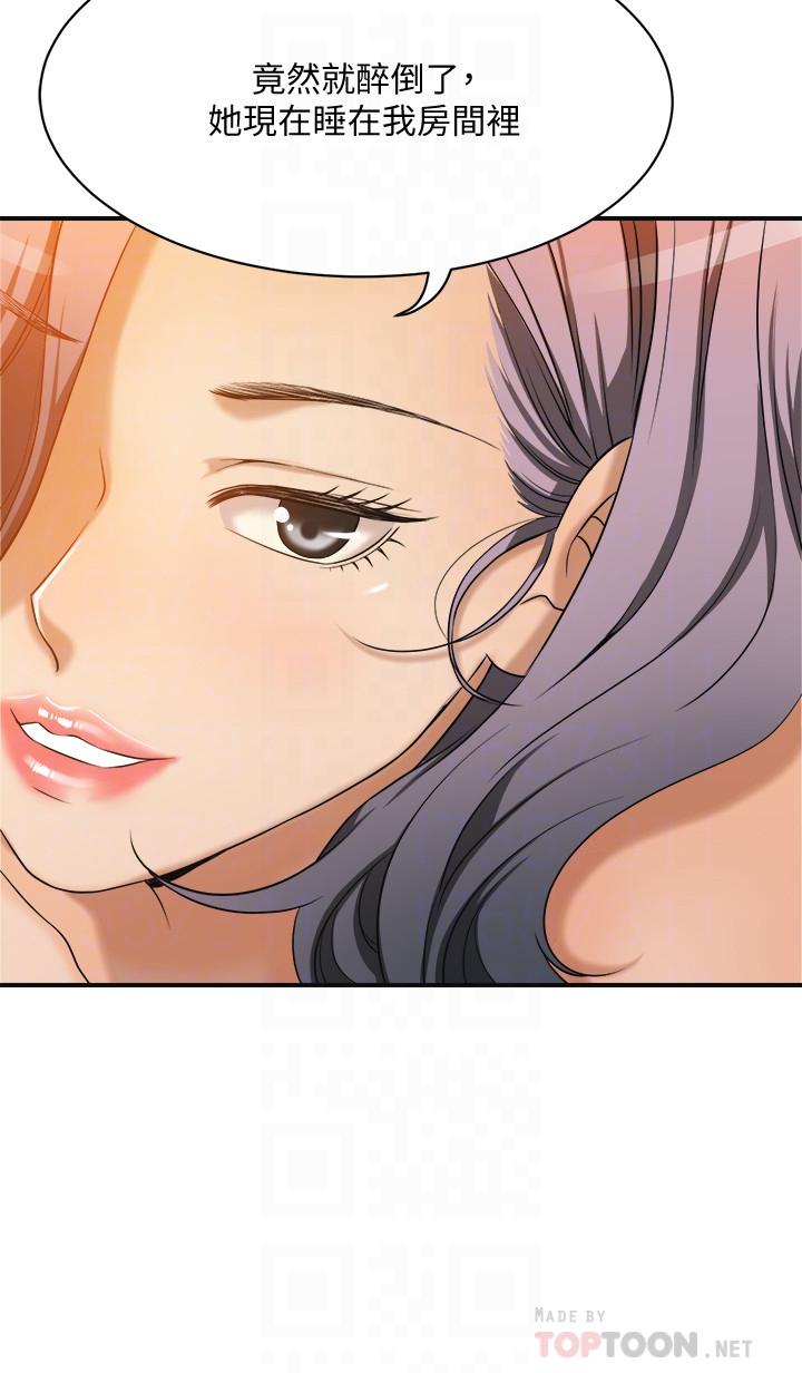 第11话-晚一步发现老公的来电-抑欲人妻-月兔,李万（第6张）