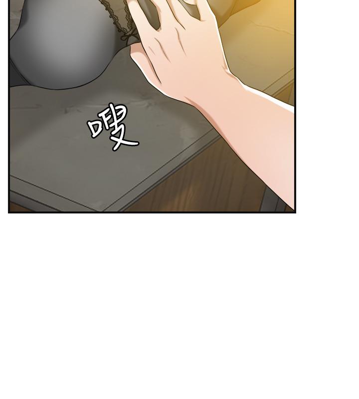 第11话-晚一步发现老公的来电-抑欲人妻-月兔,李万（第21张）