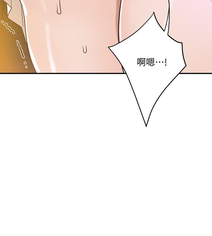 第11话-晚一步发现老公的来电-抑欲人妻-月兔,李万（第25张）