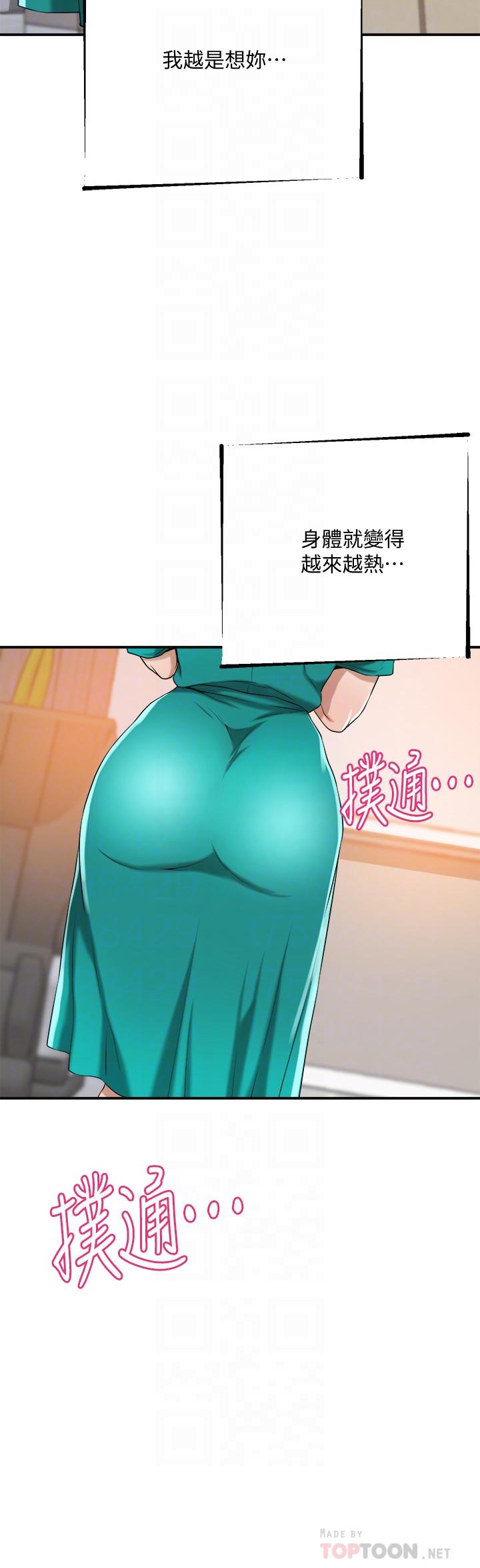 第13话-在老公面前被别人抽插-抑欲人妻-月兔,李万（第8张）