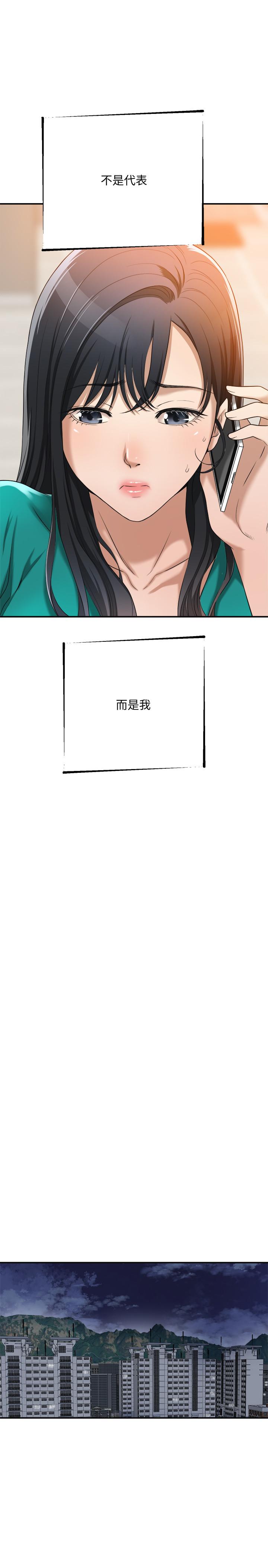 第13话-在老公面前被别人抽插-抑欲人妻-月兔,李万（第13张）