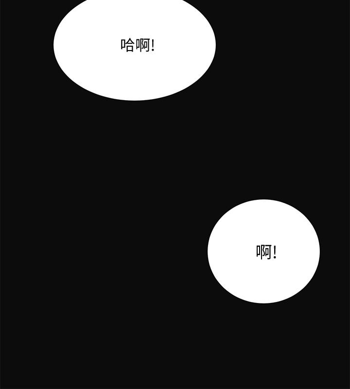 第13话-在老公面前被别人抽插-抑欲人妻-月兔,李万（第20张）