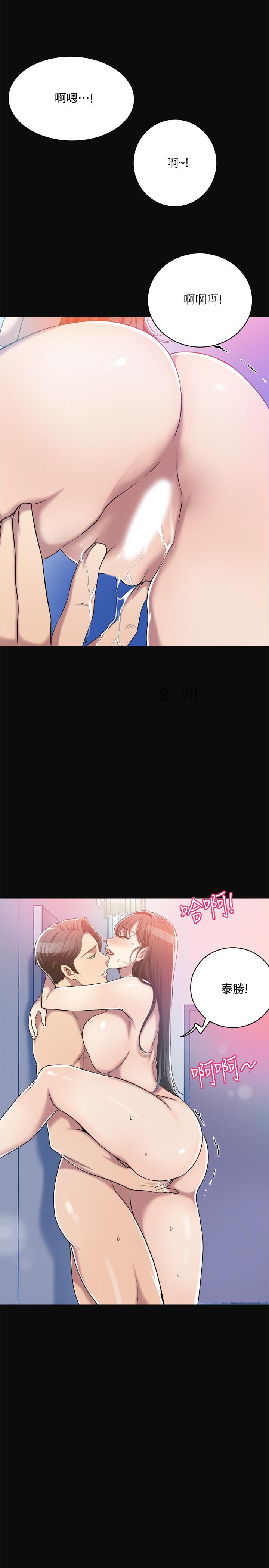 第13话-在老公面前被别人抽插-抑欲人妻-月兔,李万（第21张）