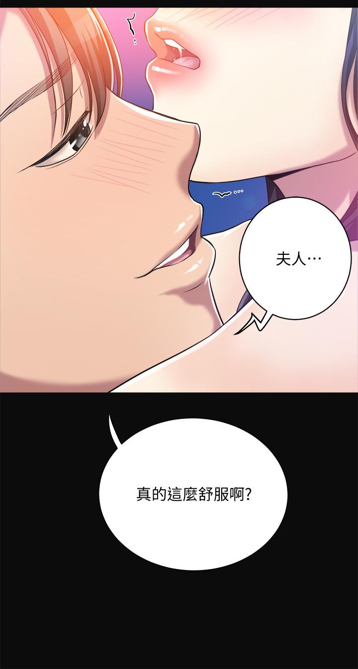 第13话-在老公面前被别人抽插-抑欲人妻-月兔,李万（第22张）