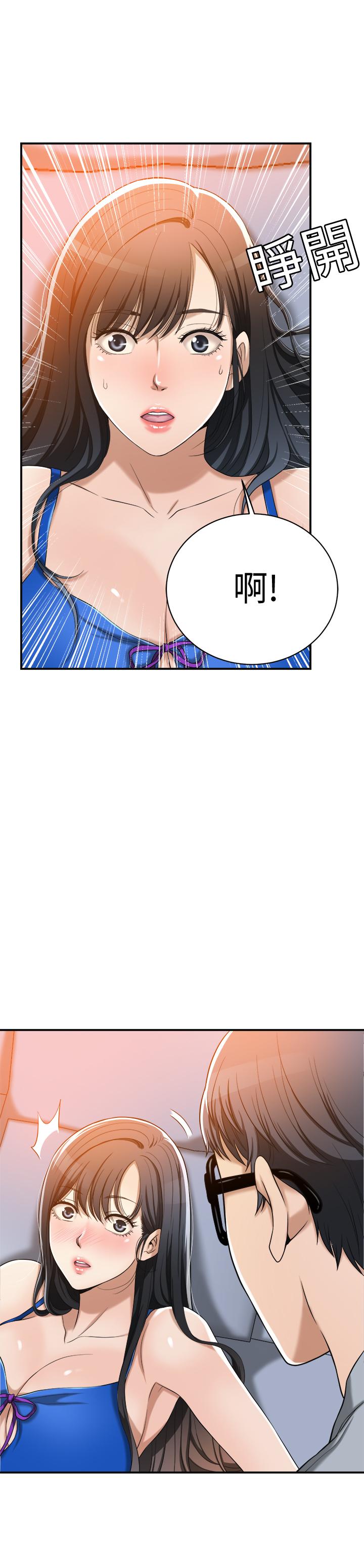 第14话-公然穿着俊浩衣服-抑欲人妻-月兔,李万（第1张）