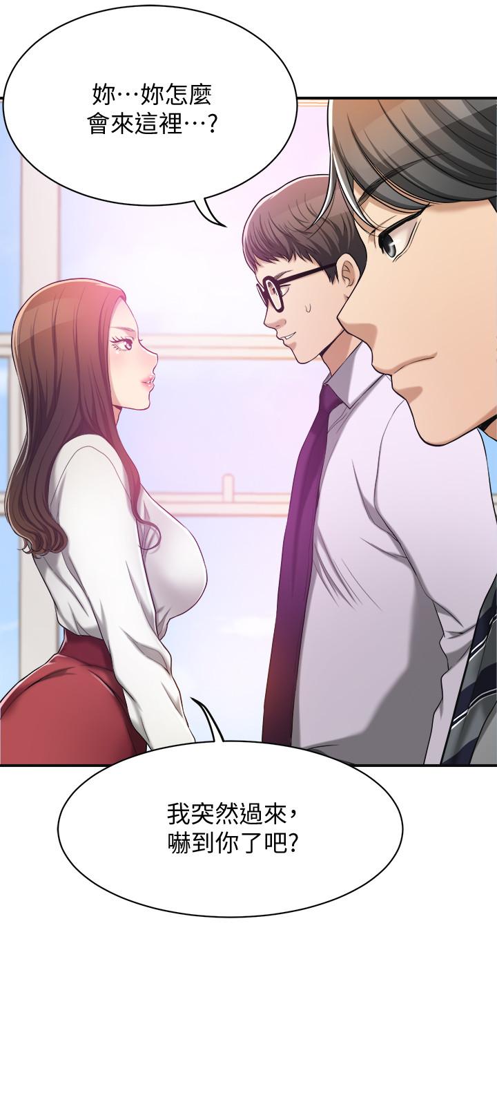 第14话-公然穿着俊浩衣服-抑欲人妻-月兔,李万（第11张）