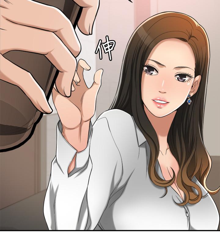 第14话-公然穿着俊浩衣服-抑欲人妻-月兔,李万（第20张）