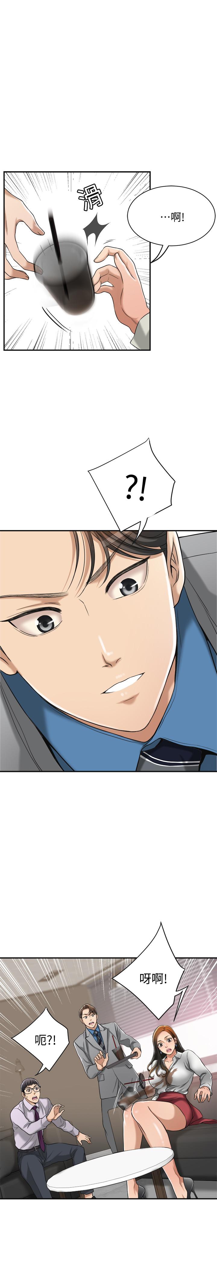 第14话-公然穿着俊浩衣服-抑欲人妻-月兔,李万（第21张）
