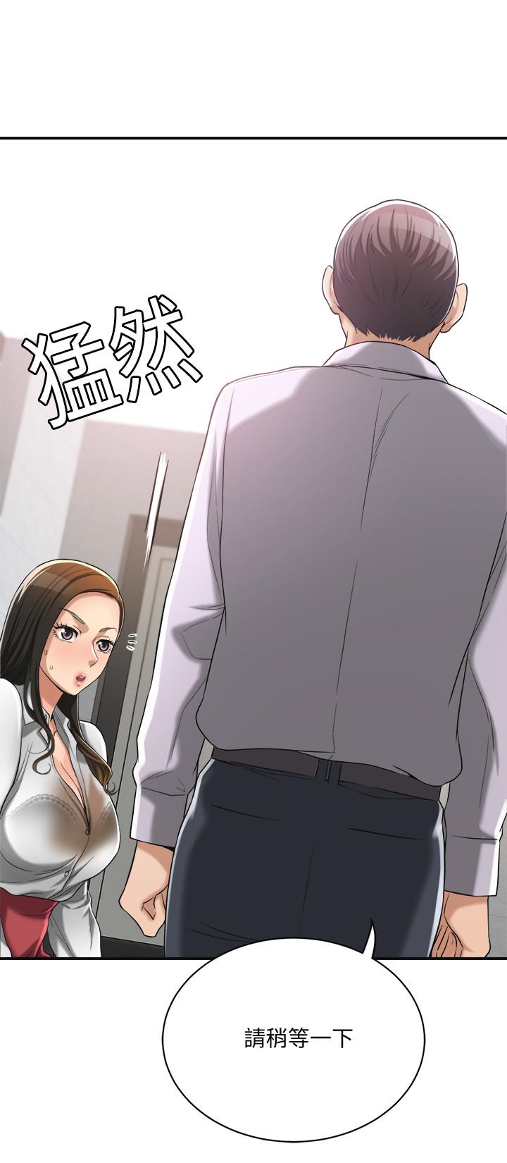 第14话-公然穿着俊浩衣服-抑欲人妻-月兔,李万（第30张）