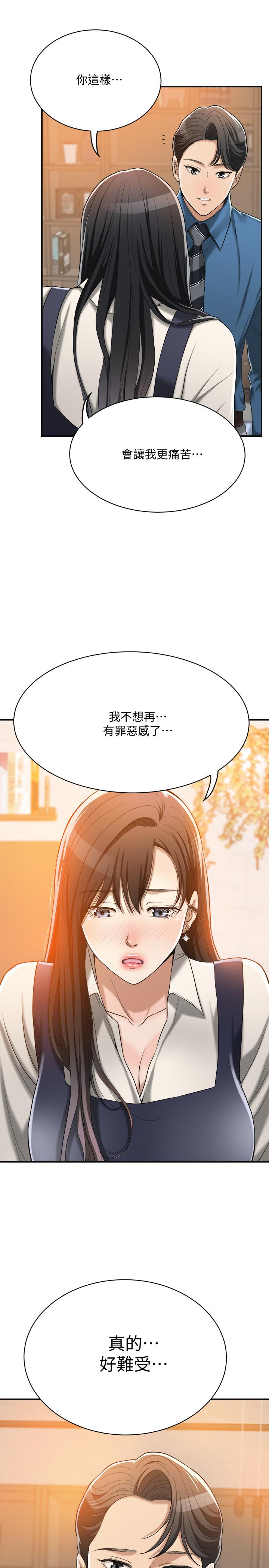 第15话-老公办公室里的刺激体验-抑欲人妻-月兔,李万（第5张）