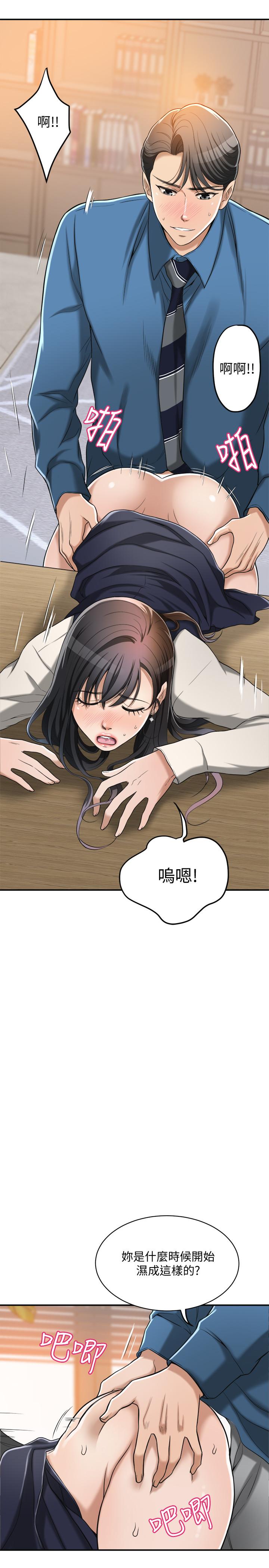 第15话-老公办公室里的刺激体验-抑欲人妻-月兔,李万（第19张）