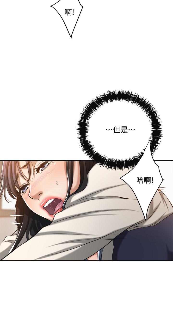 第15话-老公办公室里的刺激体验-抑欲人妻-月兔,李万（第24张）