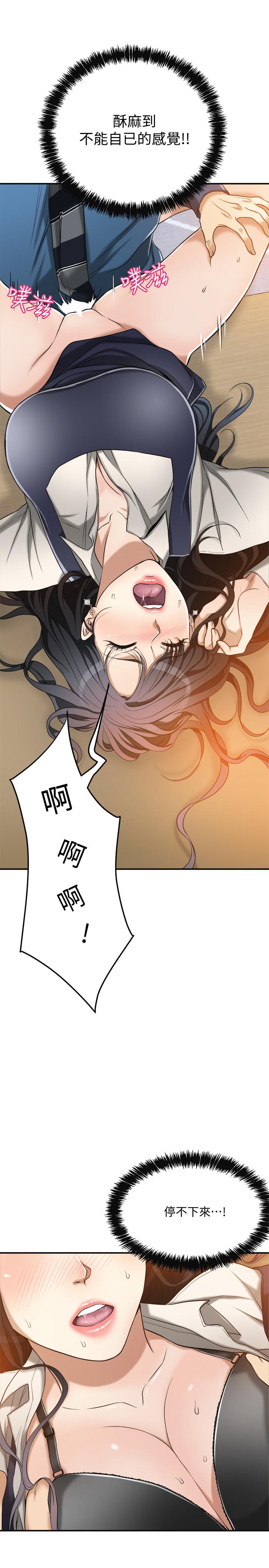 第15话-老公办公室里的刺激体验-抑欲人妻-月兔,李万（第27张）
