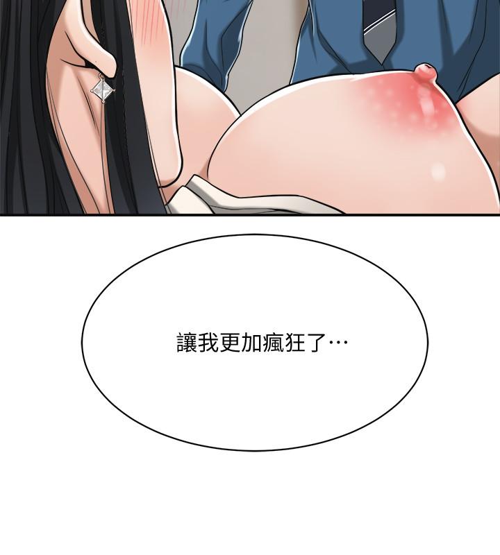 第15话-老公办公室里的刺激体验-抑欲人妻-月兔,李万（第32张）