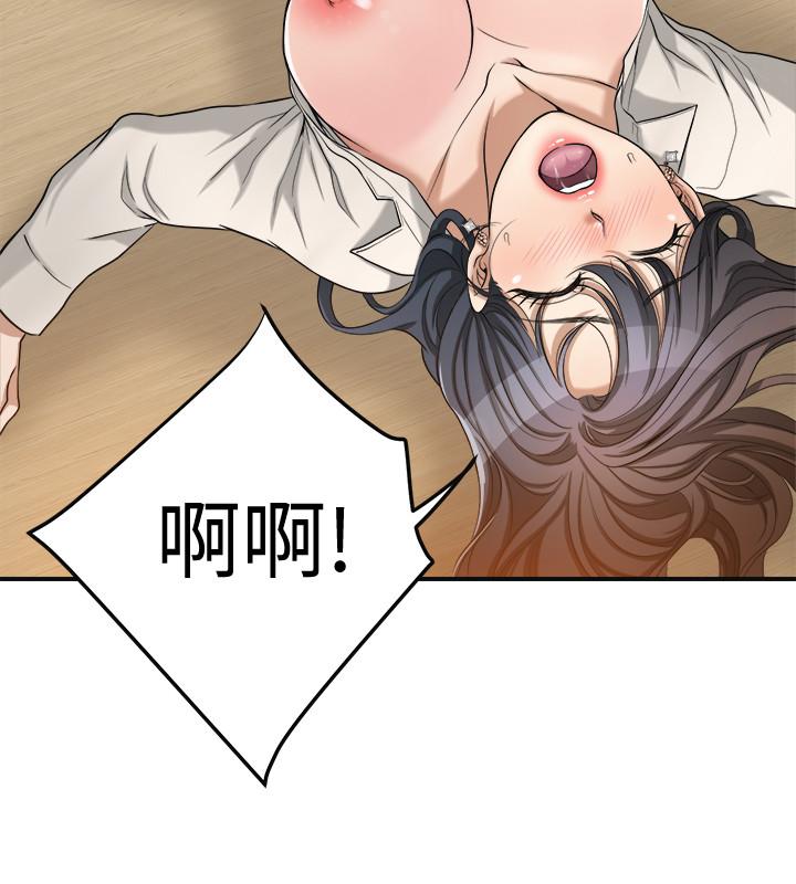 第15话-老公办公室里的刺激体验-抑欲人妻-月兔,李万（第34张）