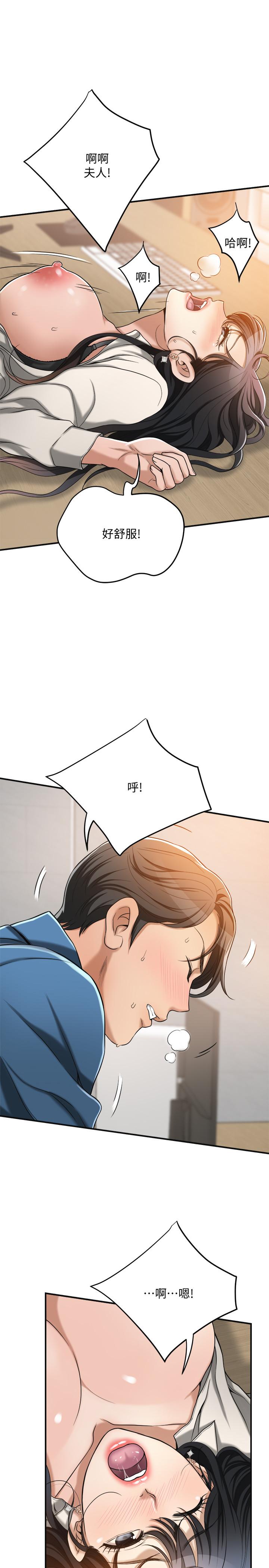 第15话-老公办公室里的刺激体验-抑欲人妻-月兔,李万（第35张）