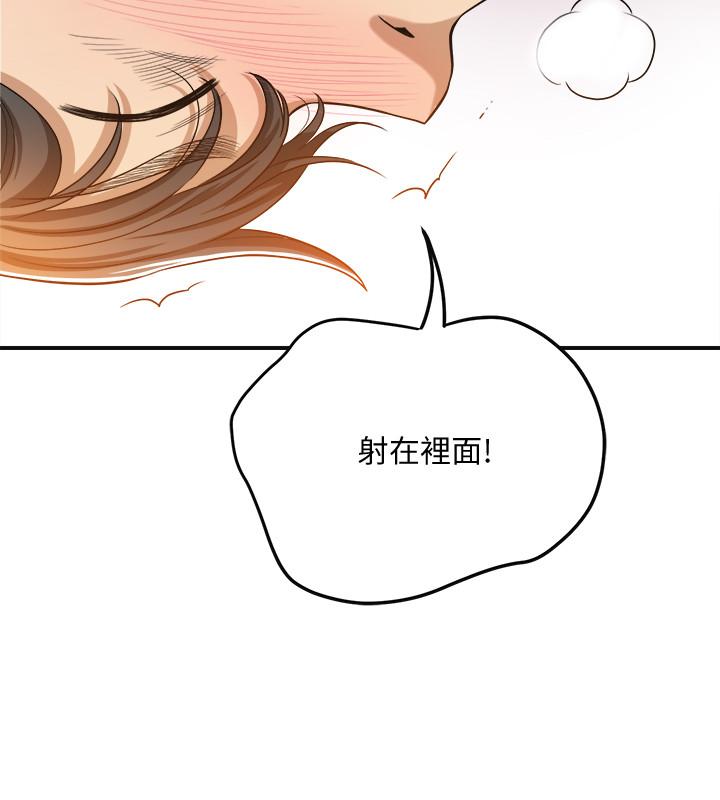第15话-老公办公室里的刺激体验-抑欲人妻-月兔,李万（第38张）
