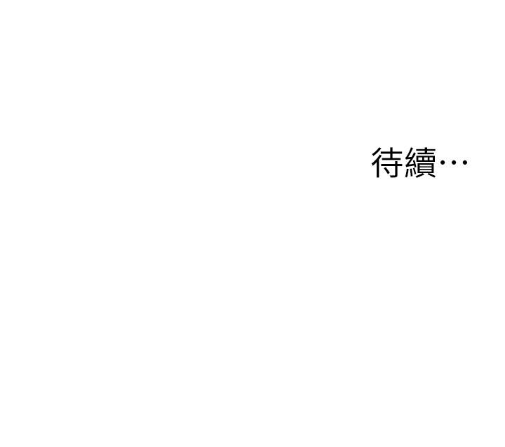 第15话-老公办公室里的刺激体验-抑欲人妻-月兔,李万（第48张）