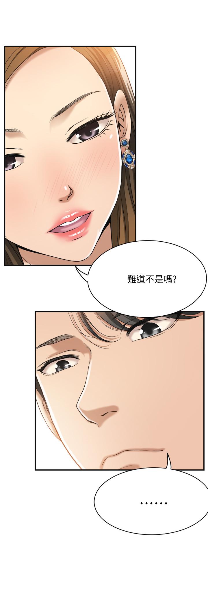 第17话-射在我嘴里吧-抑欲人妻-月兔,李万（第7张）