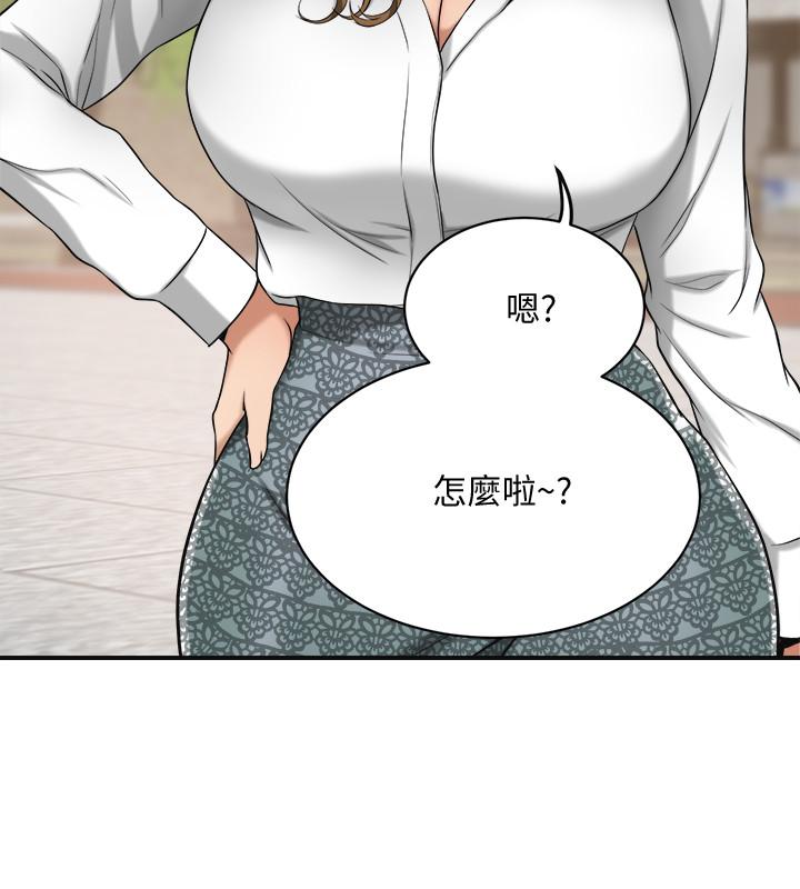 第18话-挑拨离间-抑欲人妻-月兔,李万（第27张）