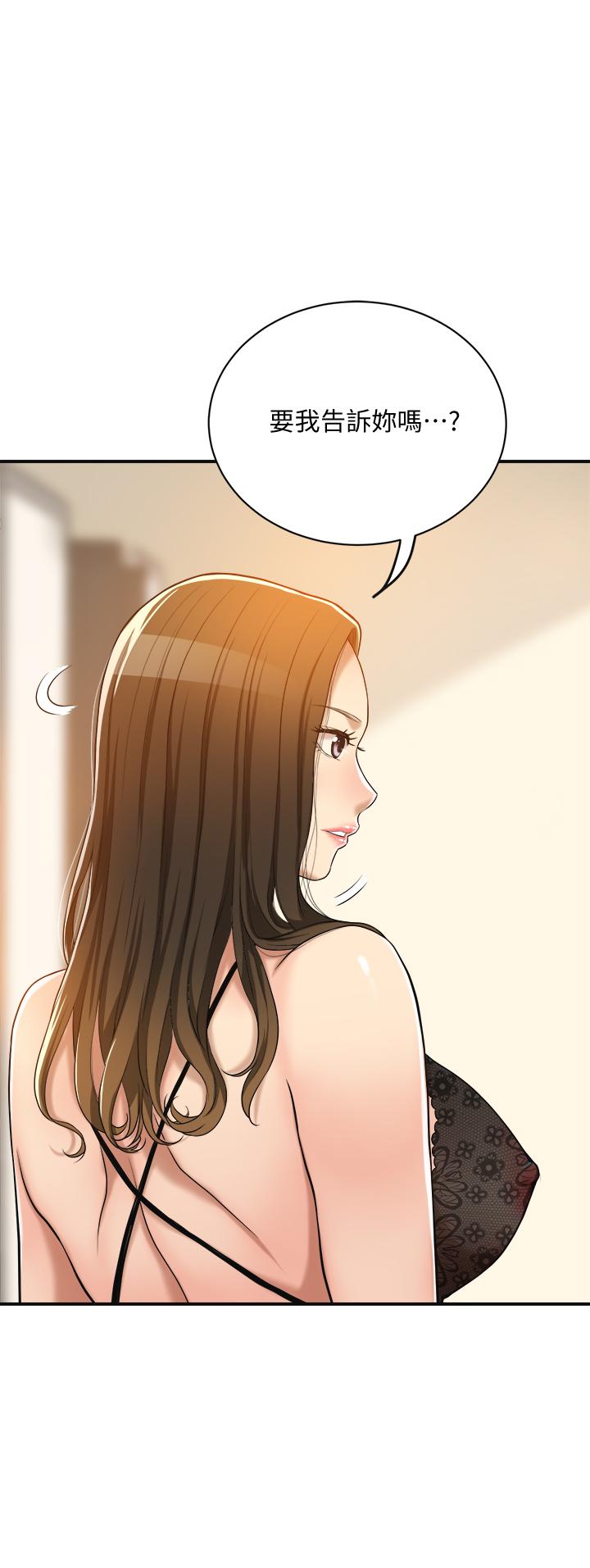 第19话-和老公的同事爽搞3P-抑欲人妻-月兔,李万（第1张）