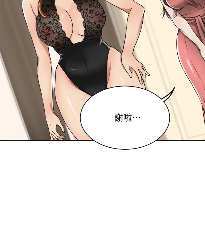 第19话-和老公的同事爽搞3P-抑欲人妻-月兔,李万（第7张）