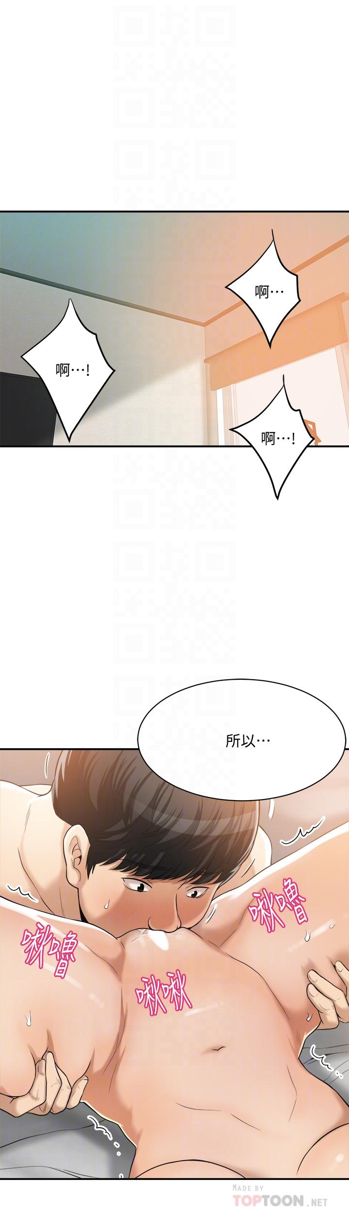 第19话-和老公的同事爽搞3P-抑欲人妻-月兔,李万（第12张）