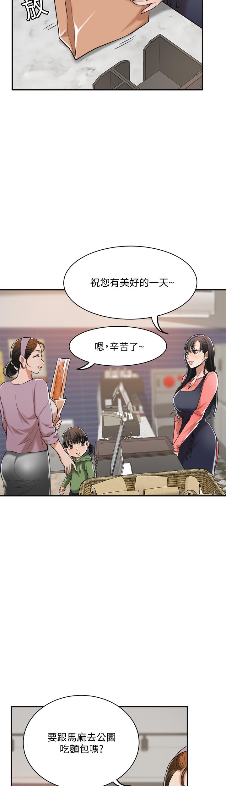 第19话-和老公的同事爽搞3P-抑欲人妻-月兔,李万（第30张）