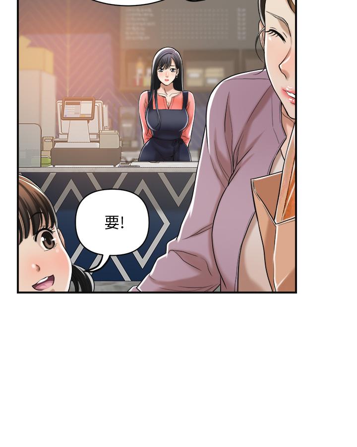 第19话-和老公的同事爽搞3P-抑欲人妻-月兔,李万（第31张）
