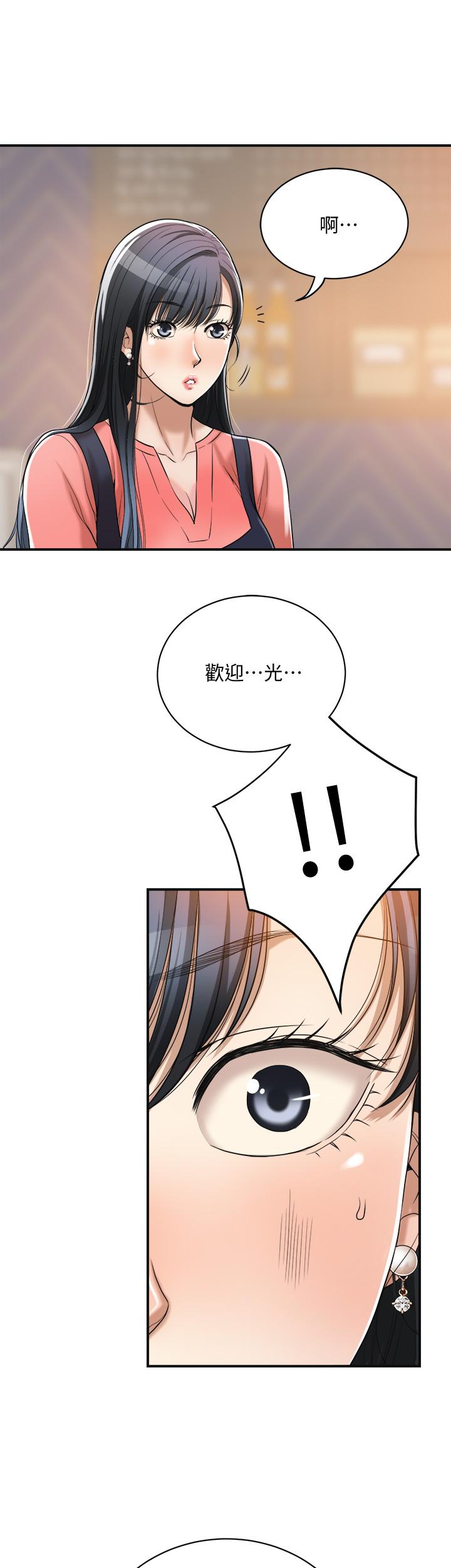 第19话-和老公的同事爽搞3P-抑欲人妻-月兔,李万（第34张）