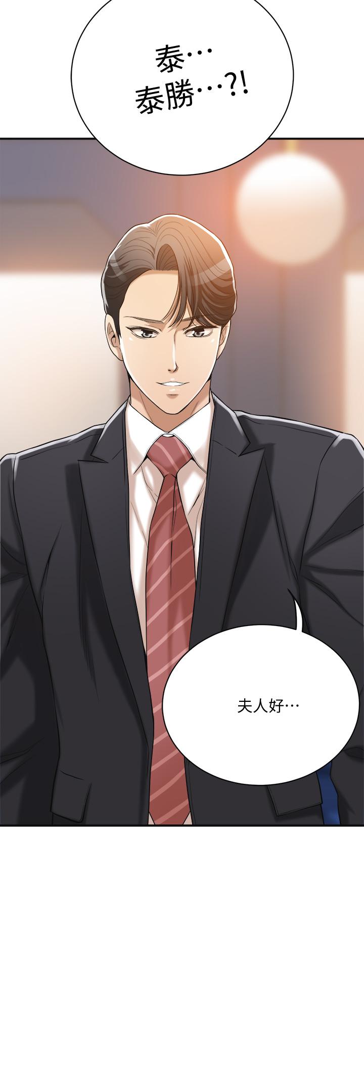 第19话-和老公的同事爽搞3P-抑欲人妻-月兔,李万（第35张）