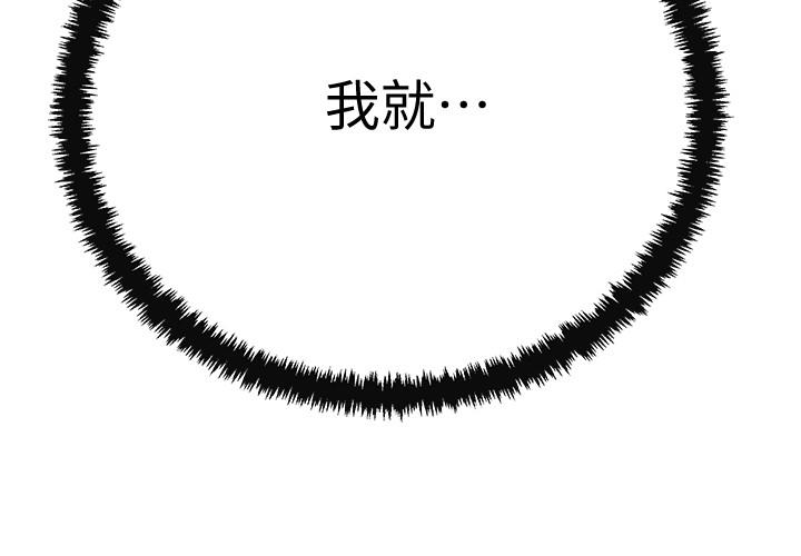 第21话-展现出你的慾望吧-抑欲人妻-月兔,李万（第2张）