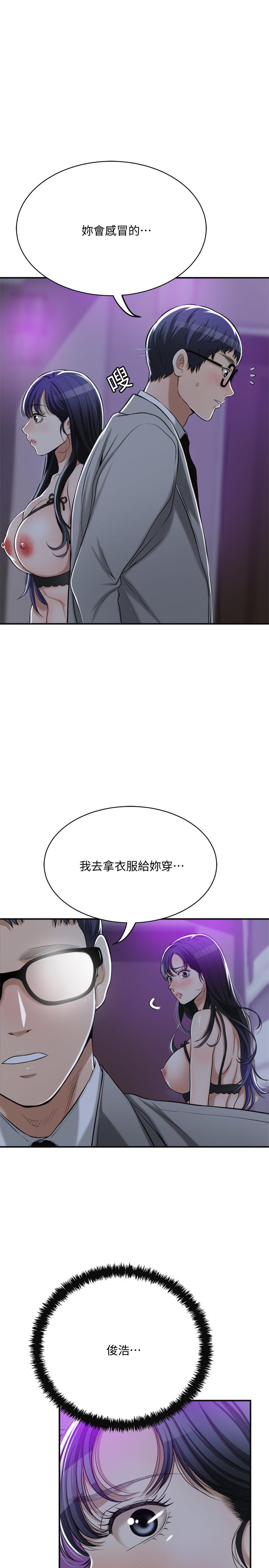第21话-展现出你的慾望吧-抑欲人妻-月兔,李万（第7张）