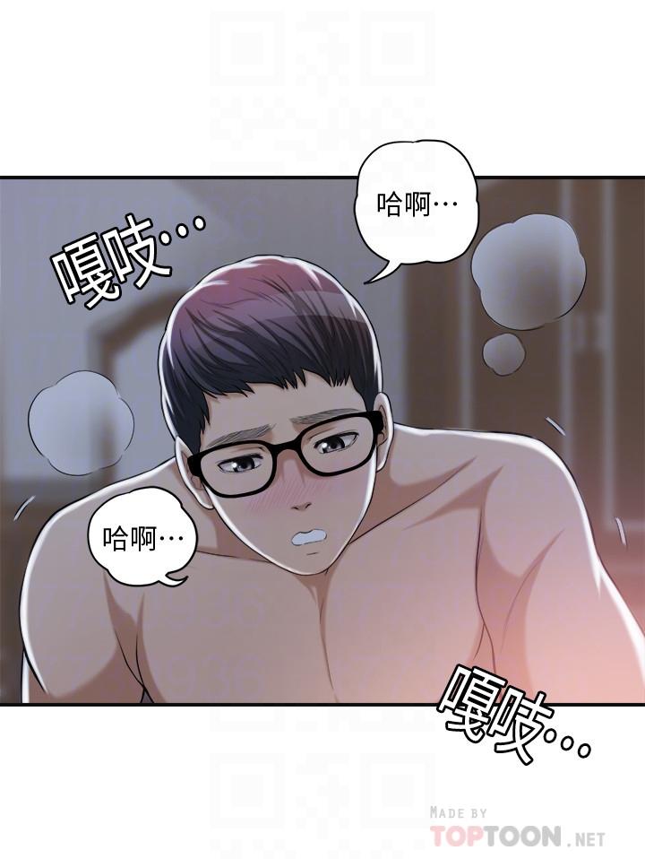 第21话-展现出你的慾望吧-抑欲人妻-月兔,李万（第16张）