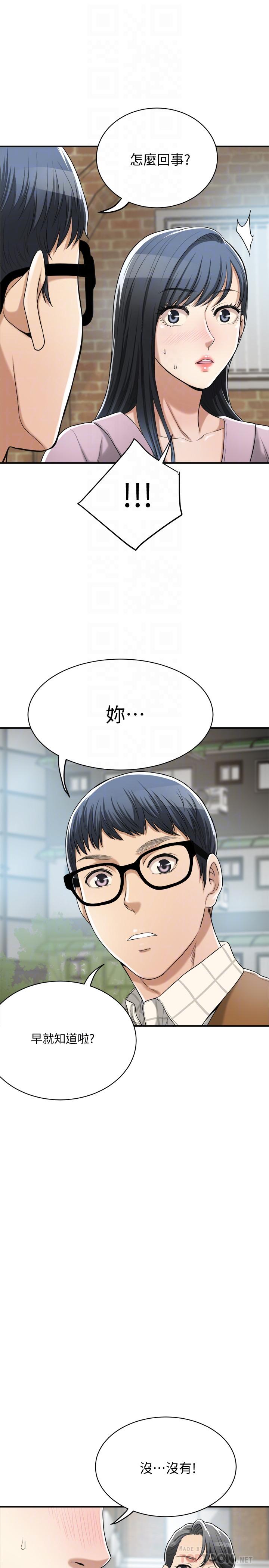 第22话-不能没有泰胜-抑欲人妻-月兔,李万（第6张）