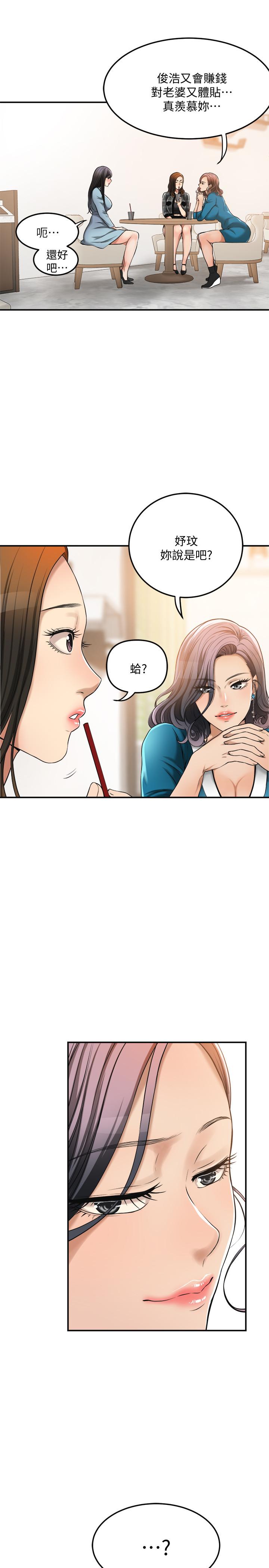 第26话-听从泰胜指令-抑欲人妻-月兔,李万（第11张）