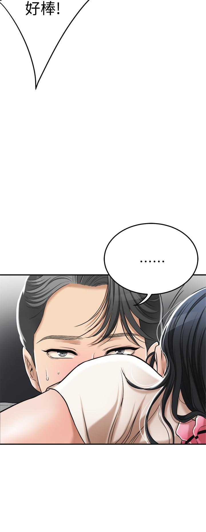第28话-被慾望蒙蔽的两个女人-抑欲人妻-月兔,李万（第13张）