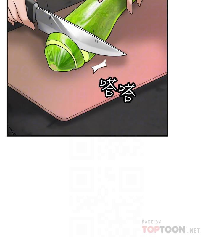 第30话-渴求性爱的筱妍-抑欲人妻-月兔,李万（第16张）