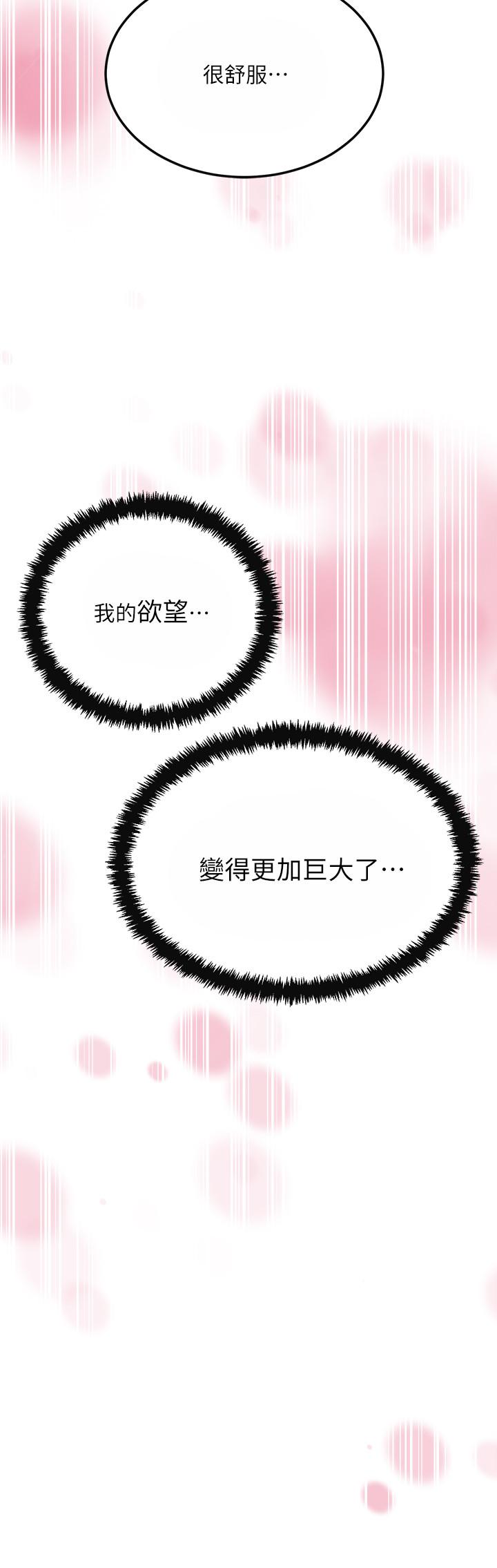 第31话-我要夺走你的一切-抑欲人妻-月兔,李万（第2张）