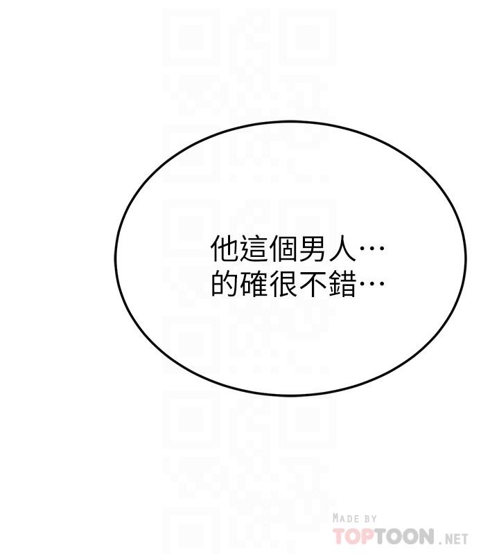 第31话-我要夺走你的一切-抑欲人妻-月兔,李万（第6张）