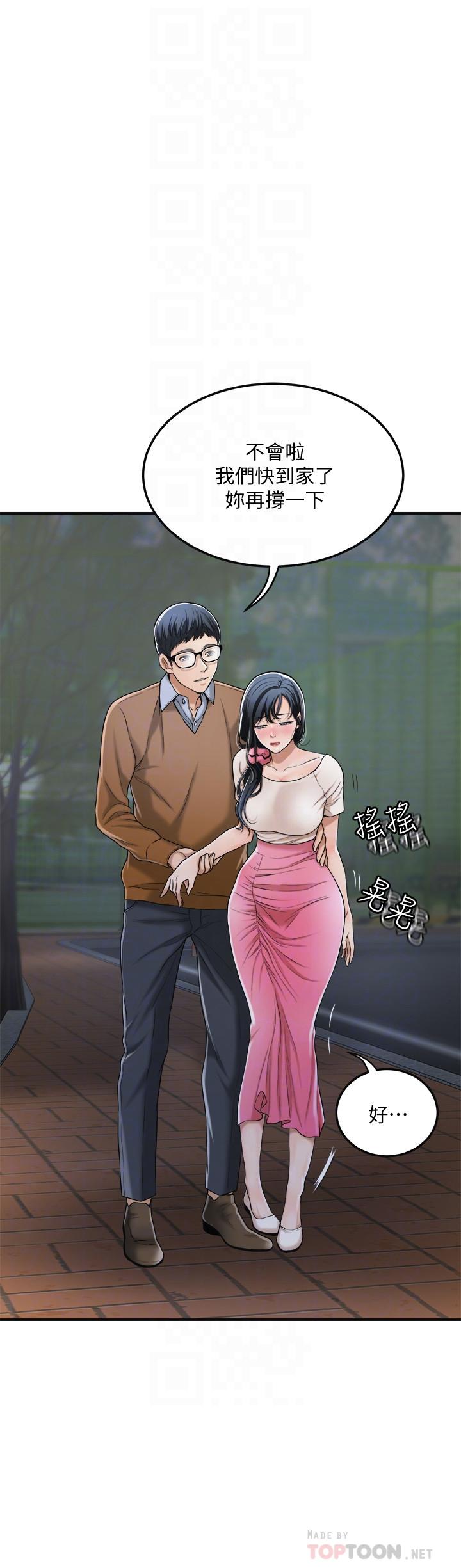 第31话-我要夺走你的一切-抑欲人妻-月兔,李万（第8张）