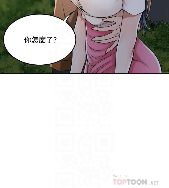 第31话-我要夺走你的一切-抑欲人妻-月兔,李万（第12张）