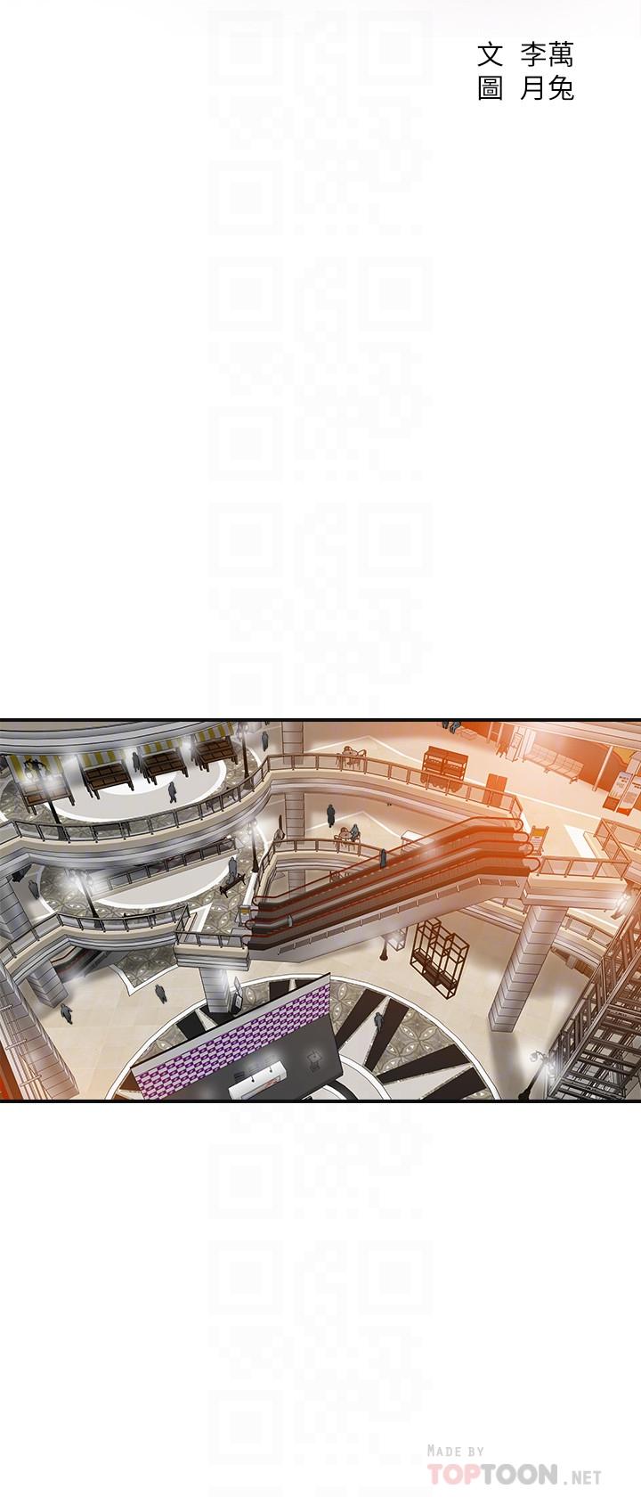 第31话-我要夺走你的一切-抑欲人妻-月兔,李万（第14张）