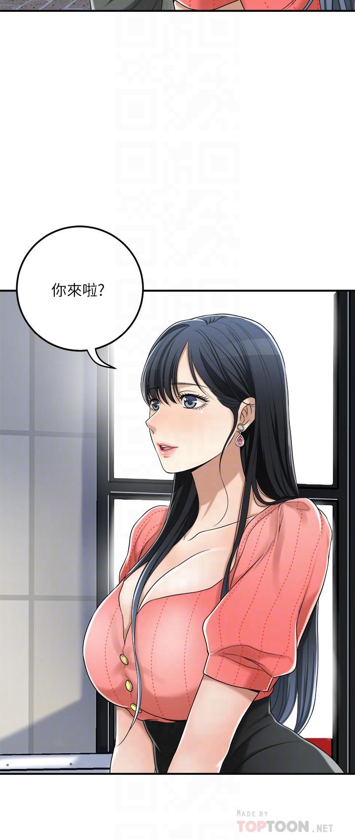 第32话-无止尽的嫉妒-抑欲人妻-月兔,李万（第6张）