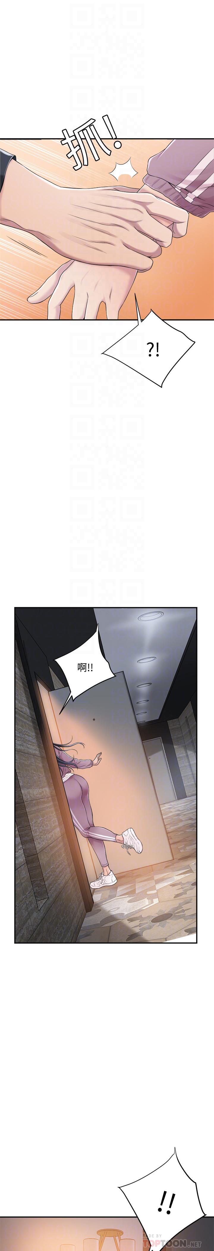 第33话-与泰胜在摩铁度过的一晚-抑欲人妻-月兔,李万（第8张）