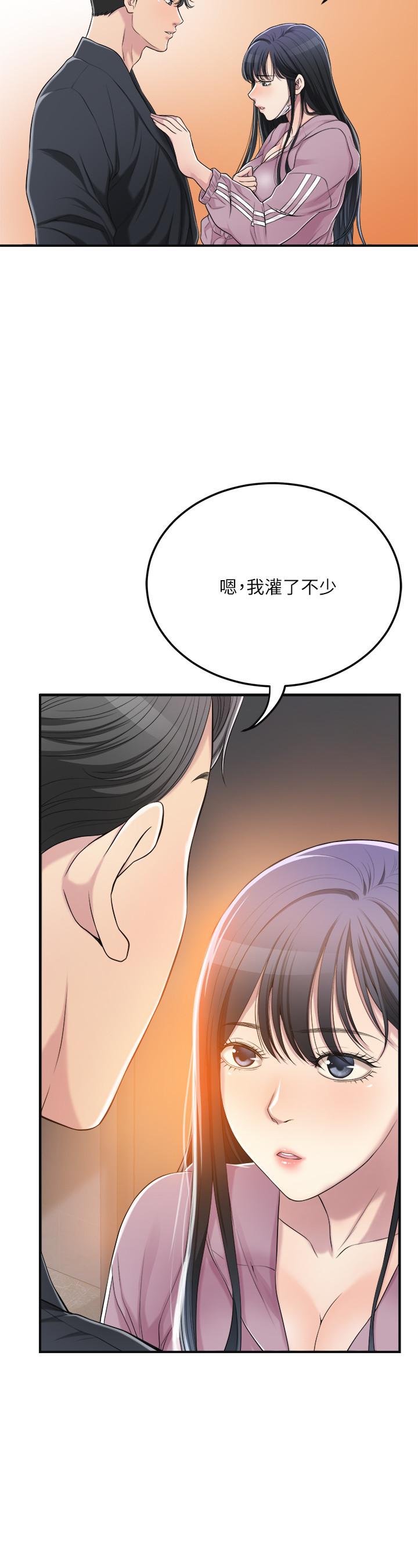 第33话-与泰胜在摩铁度过的一晚-抑欲人妻-月兔,李万（第11张）