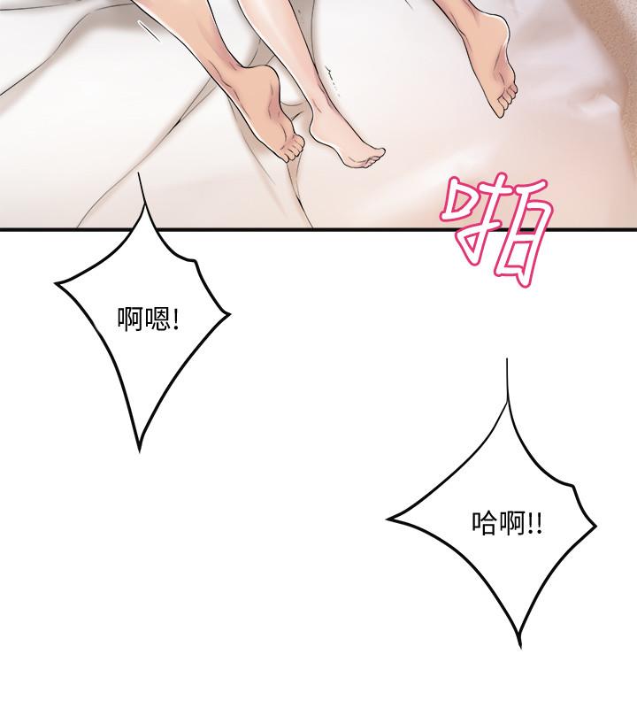 第33话-与泰胜在摩铁度过的一晚-抑欲人妻-月兔,李万（第19张）