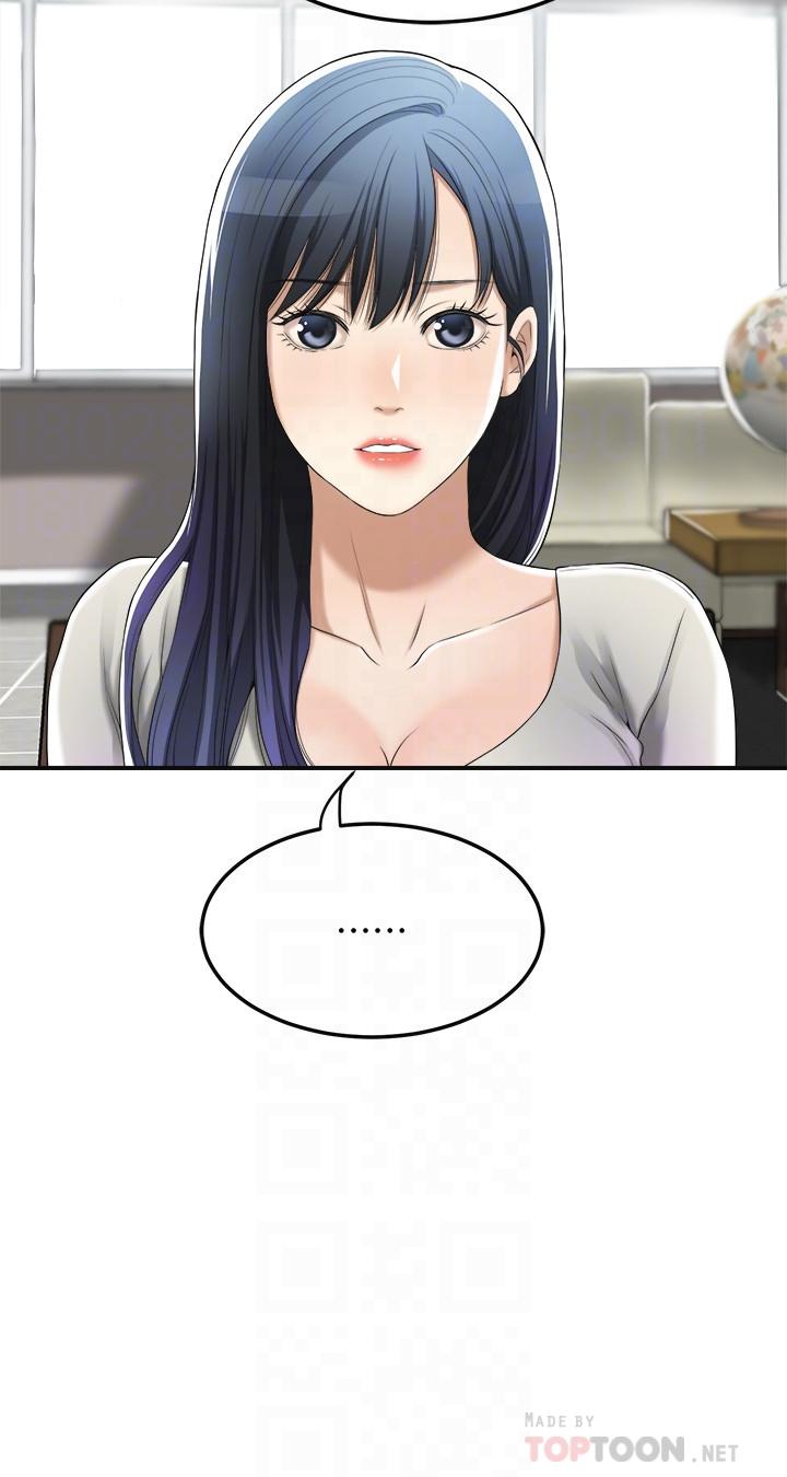 第34话-带老婆参加公司的登山活动-抑欲人妻-月兔,李万（第6张）