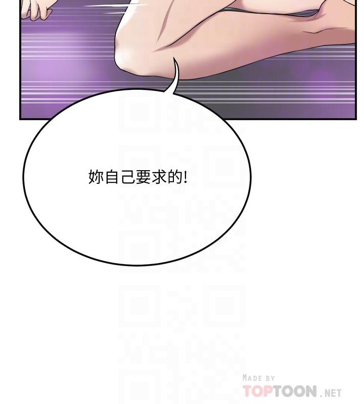 第35话-被发现的不伦恋-抑欲人妻-月兔,李万（第12张）