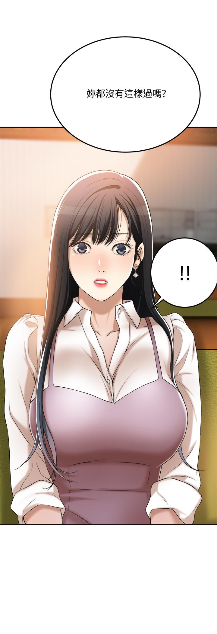 第36话-察觉妻子异样-抑欲人妻-月兔,李万（第24张）